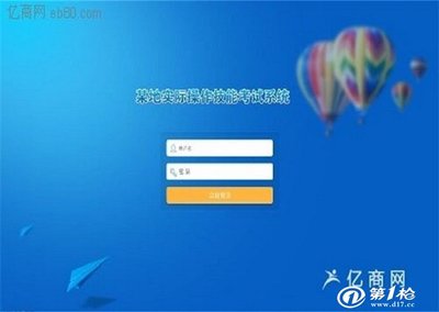 河南直销软件开发与系统设计 构建高效微信商城系统的关键