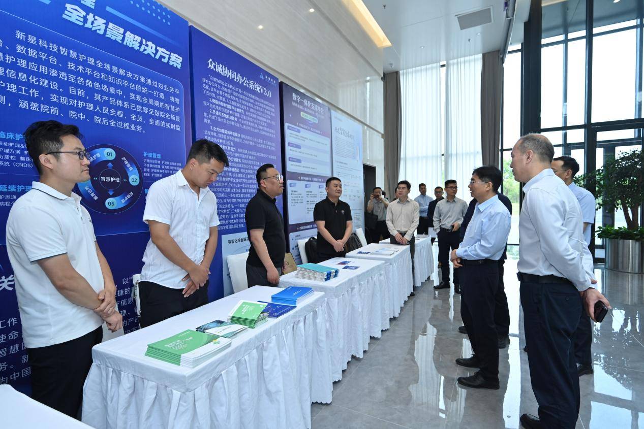 产业供需双向奔赴，赋能数字河南新篇章——河南首版次软件产品对接会在航空港区成功举行