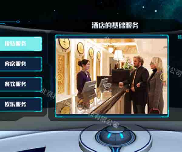 酒店VR技术革新住宿体验 北京利君成携手河南软件，多图解析行业新趋势