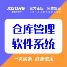 河南象过河软件公司 深耕本土，赋能中原数字化进程