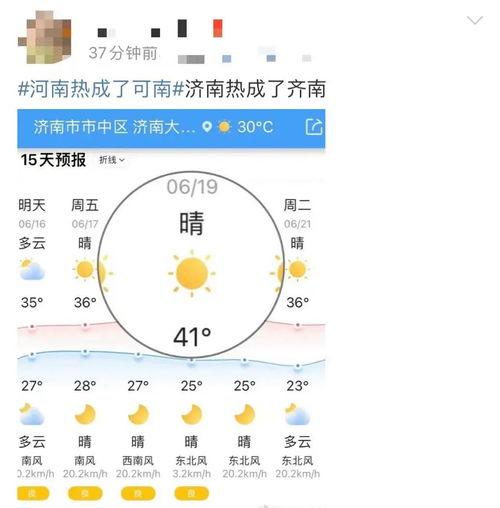 河南“热红了” 高温酷暑背后的气候警示与实用应对指南