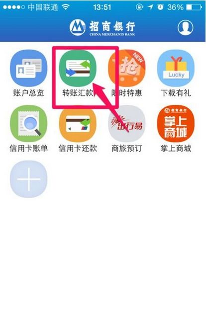 河南农信如何删除常用转账人和转账账户？详细步骤指南